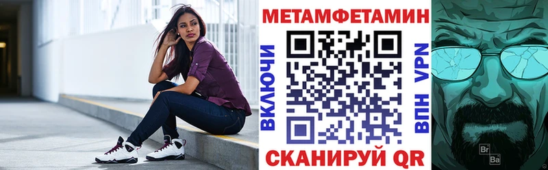 OMG ссылки Снежногорск Амфетамин Premium где можно купить