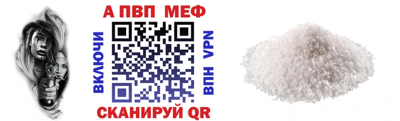 дарнет шоп  Снежногорск  A-PVP крисы CK 