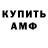 Кетамин VHQ Sergei Dalkov