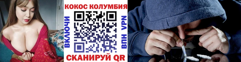 дарк нет формула  Снежногорск  COCAIN Перу  omg онион 