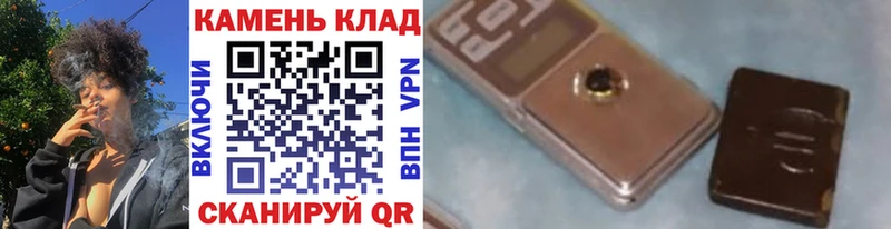 ГАШ убойный Снежногорск