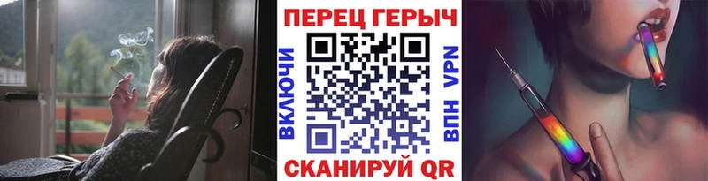 площадка клад Снежногорск ГЕРОИН VHQ