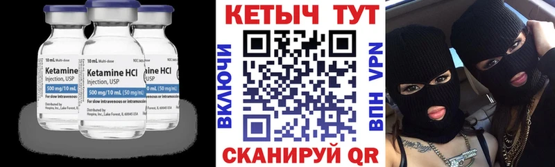 продажа наркотиков Снежногорск КЕТАМИН VHQ