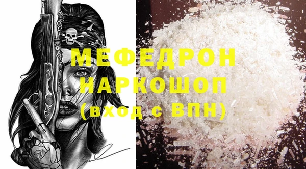 мяу мяу мука Арсеньев