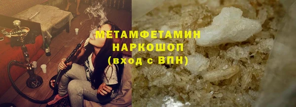 PSILOCYBIN Армянск
