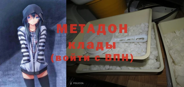 мяу мяу мука Арсеньев