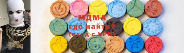 PSILOCYBIN Армянск