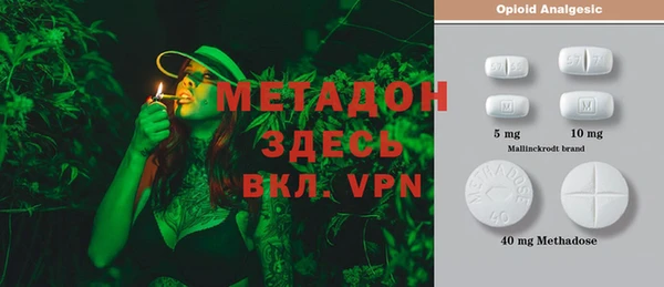 метадон Аркадак