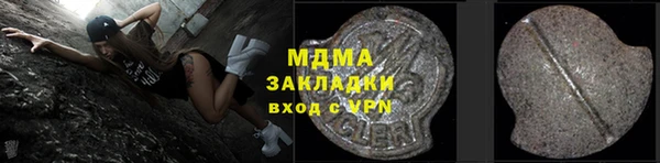 мяу мяу мука Арсеньев