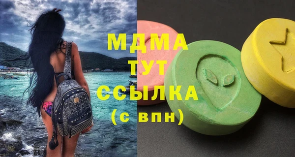 мяу мяу мука Арсеньев