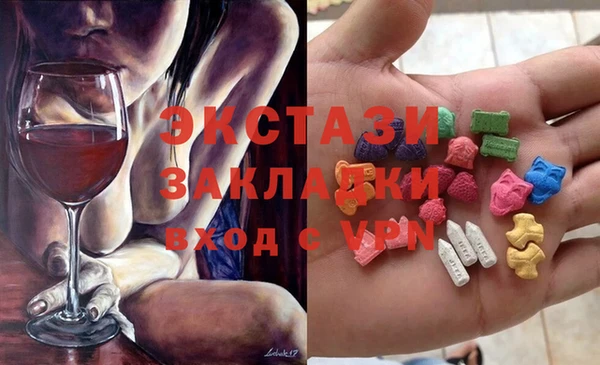 PSILOCYBIN Армянск