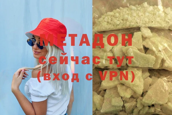 мяу мяу мука Арсеньев