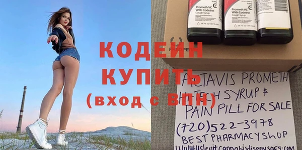 метадон Аркадак