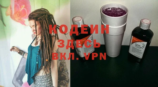 мяу мяу мука Арсеньев