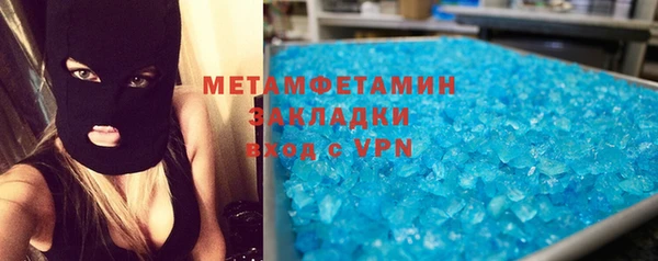мяу мяу мука Арсеньев