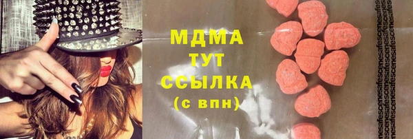 метадон Аркадак