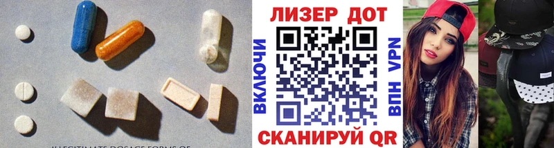 Лсд 25 экстази кислота  Снежногорск 