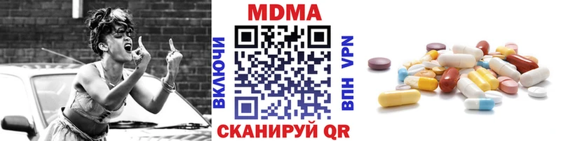 МДМА Molly Снежногорск