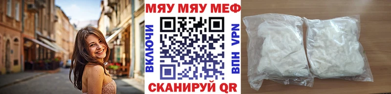купить наркоту  Снежногорск  МЕФ mephedrone 
