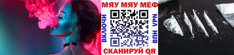 Меф кристаллы Снежногорск