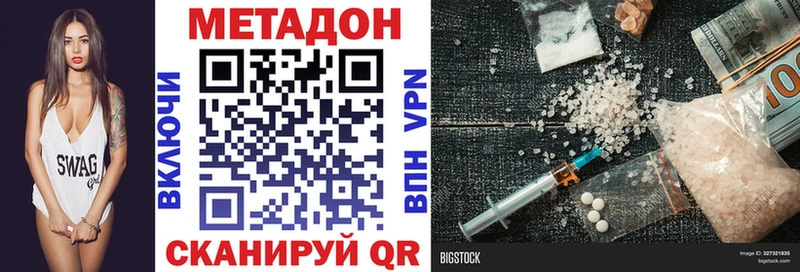 маркетплейс клад Снежногорск МЕТАДОН кристалл хочу