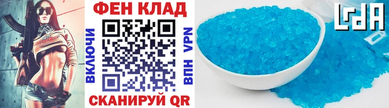 МЕТАМФЕТАМИН кристалл кракен ТОР Снежногорск даркнет сайт
