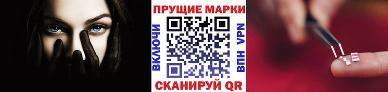 Марки N-bome 1500мкг  Снежногорск 