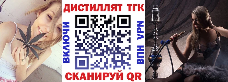 Дистиллят ТГК Wax  где можно купить   Снежногорск 